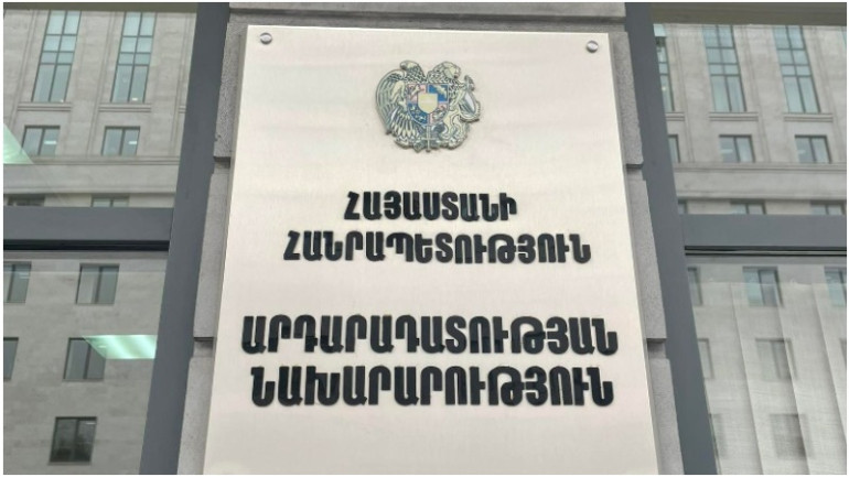 Պնդումները, թե պարտադրվում է վճարել տուգանքը և հետո միայն դիմել դատարան, չեն համապատասխանում իրականությանը. Արդարադատության նախարարությունը՝ Վարչական դատավարության օրենսգրքում փոփոխությունների նախագծի մասին