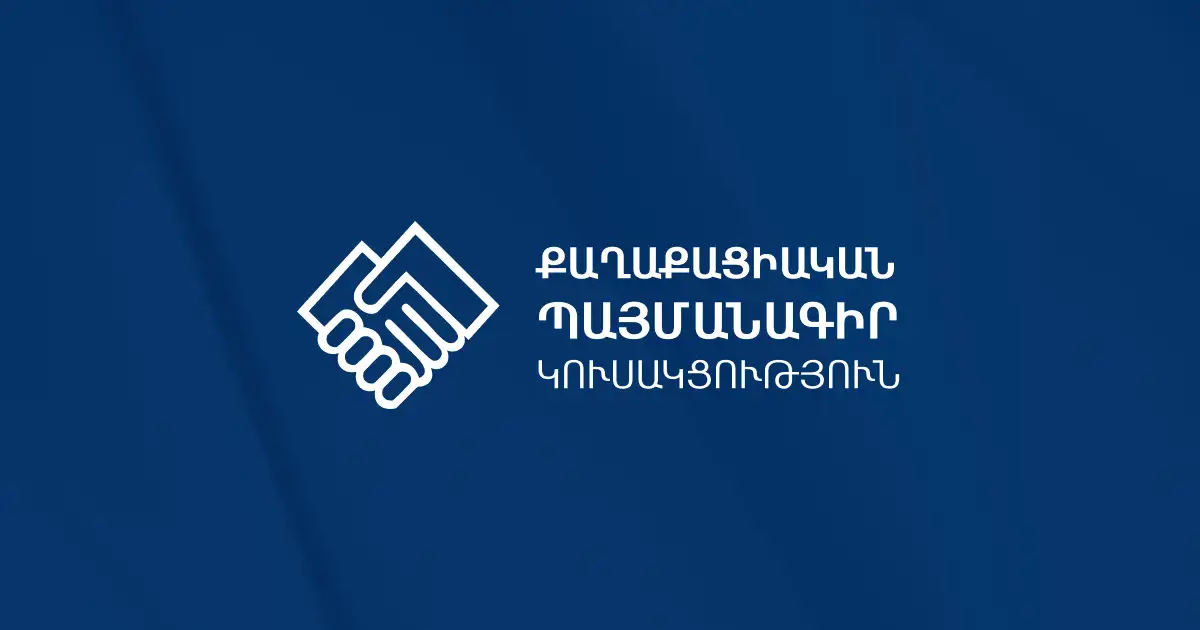 Երևանում նույնպես առաջատարը ՔՊ-ն է