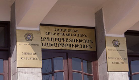 Հայտարարություն՝ սնանկության գործով կառավարիչների հաշվառման վերաբերյալ