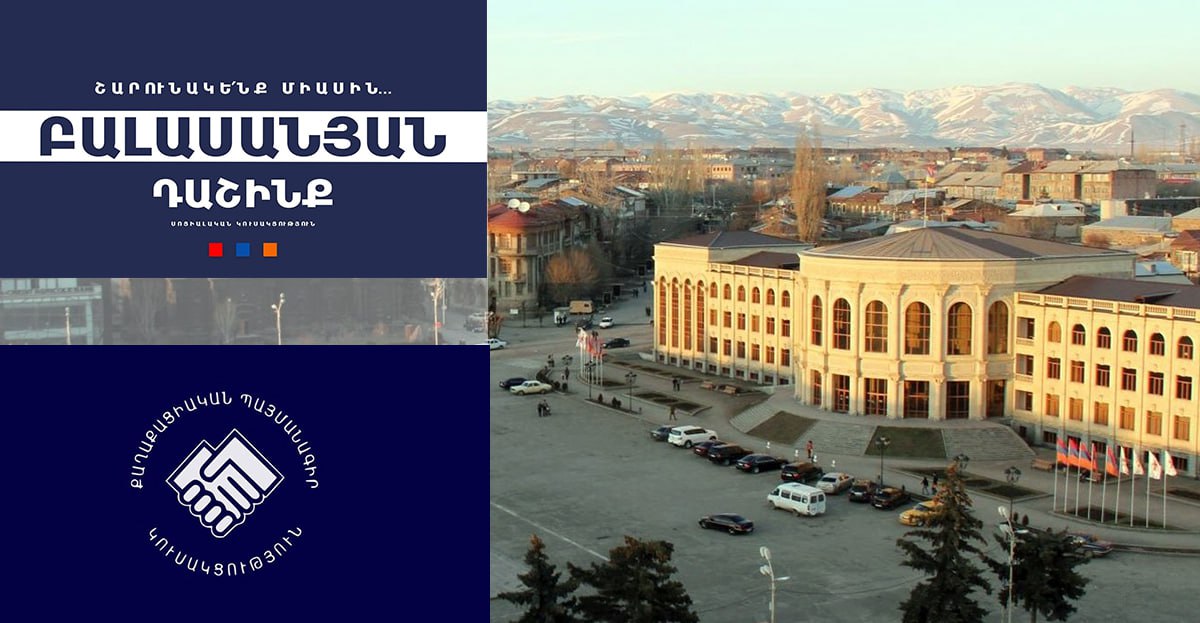 Ով կլինի Գյումրու նոր քաղաքապետը. «Ժողովուրդ»