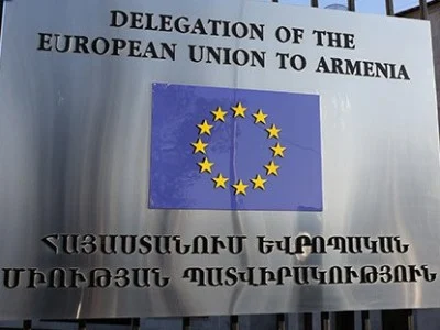 ԵՄ պատվիրակությունը Հայաստանում գրասենյակային տարածք է փնտրում