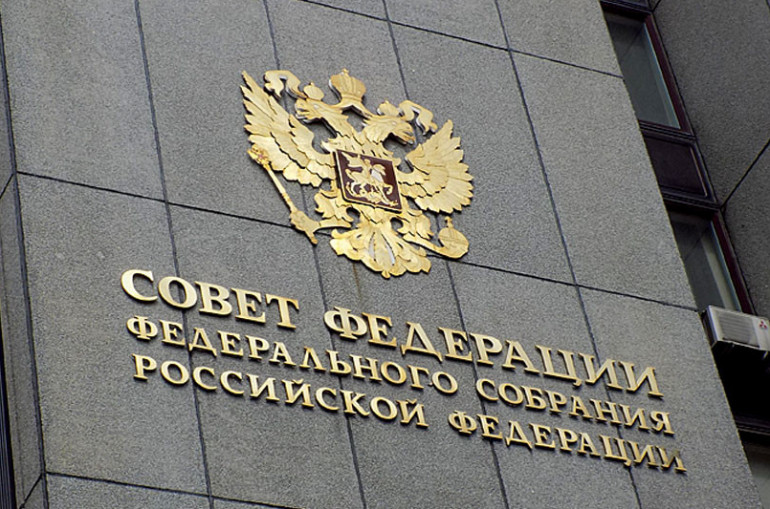 ՌԴ Դաշնության խորհուրդը հավանություն է տվել օտարերկրացի զինվորականներին պարզեցված ձեւով քաղաքացիություն տալու օրենքին