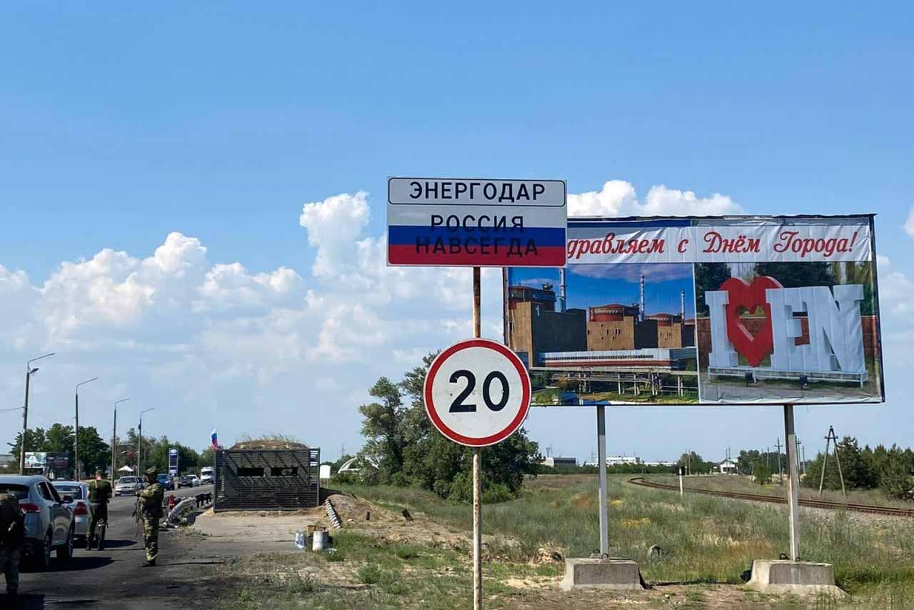 Ուկրաինան հարվածել է Էներգոդարի շուկային, կան վիրավորներ