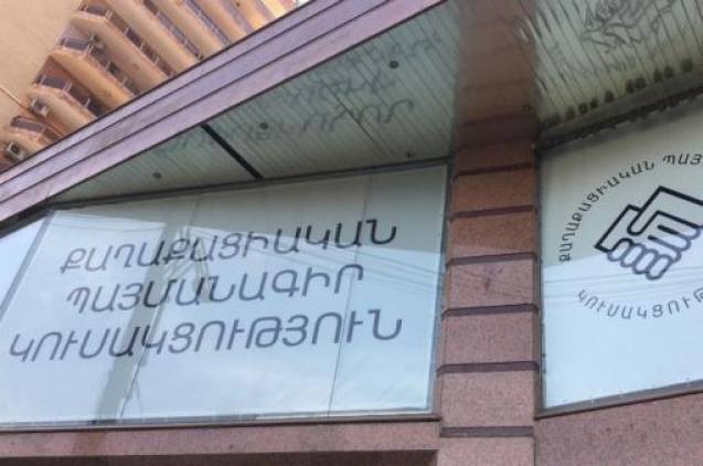Ովքեր են ԱԺ հանձնաժողովների նախագահների ՔՊ-ի թեկնածուները