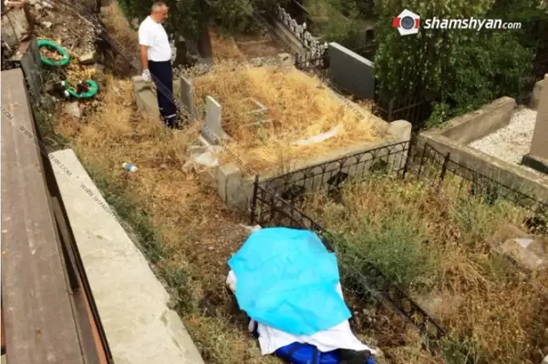Արմավիրի մարզում հոր գերեզմանի մոտ հայտնաբերվել է որդու դին