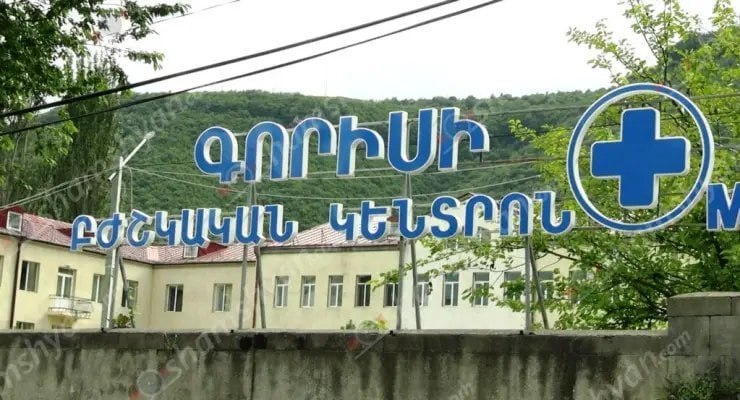 «Գորիս» ԲԿ-ում 30-ամյա ծննդկանը երեխա է ունեցել, բայց պտուղը մահացած է եղել. ամուսինը սպառնացել է հաշվեհարդարով