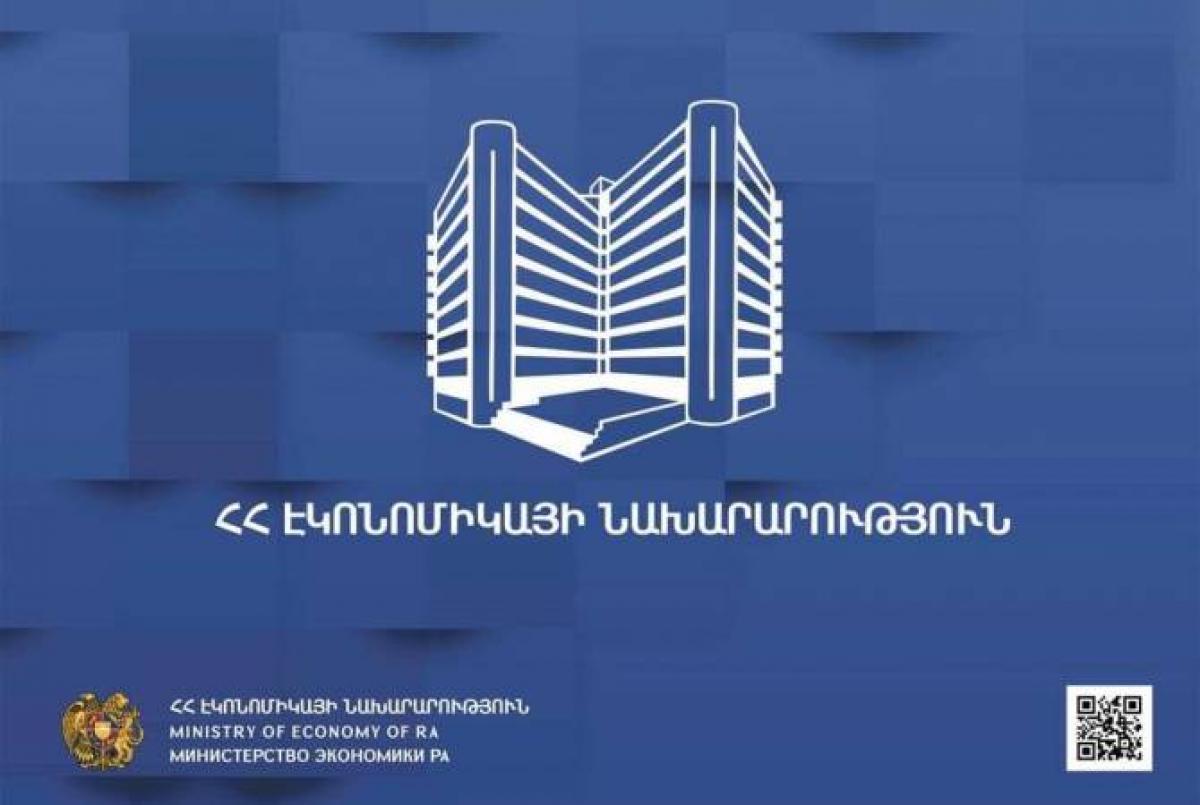 Էկոնոմիկայի նախարարությունը  նախաձեռնել է ստեղծված իրավիճակում գործարարների խնդիրների վերհանում