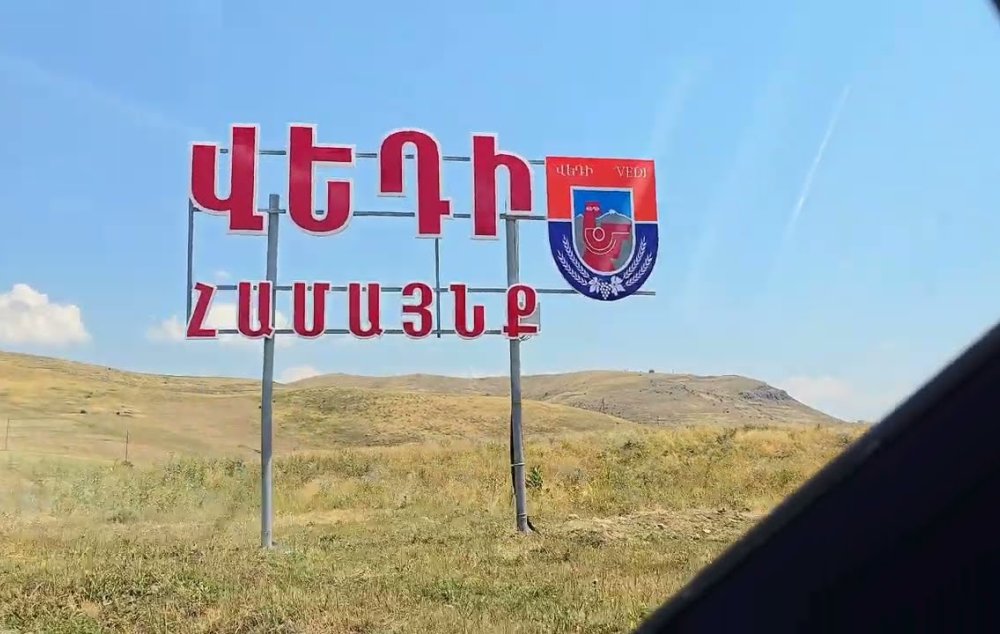 Վեդիում մшնկшպղծnւթյան դեպքից հետո պաշտոնանկություններ են եղել