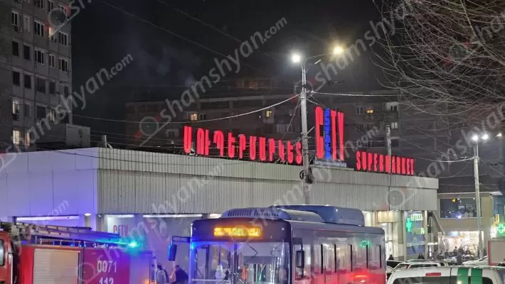 Հրդեհ «Երևան Սիթի» սուպերմարկետի տանիքում․ ժամանել են հրշեջների 6 մարտական հաշվարկ և ավտոսանդուղք