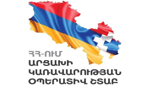 ՀՀ-ում Արցախի կառավարության օպերատիվ շտաբում այսուհետ կգործի անվճար փաստաբանական ծառայություն
