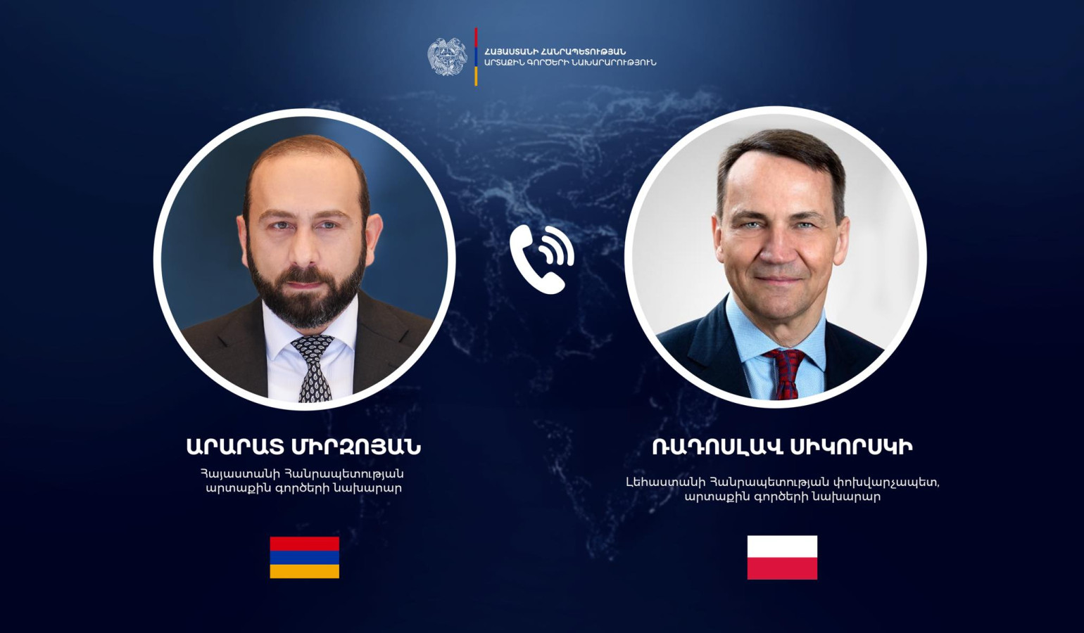 Արարատ Միրզոյանն ու Լեհաստանի ԱԳ նախարարը քննարկել են Մերձավոր Արևելքում զարգացումները