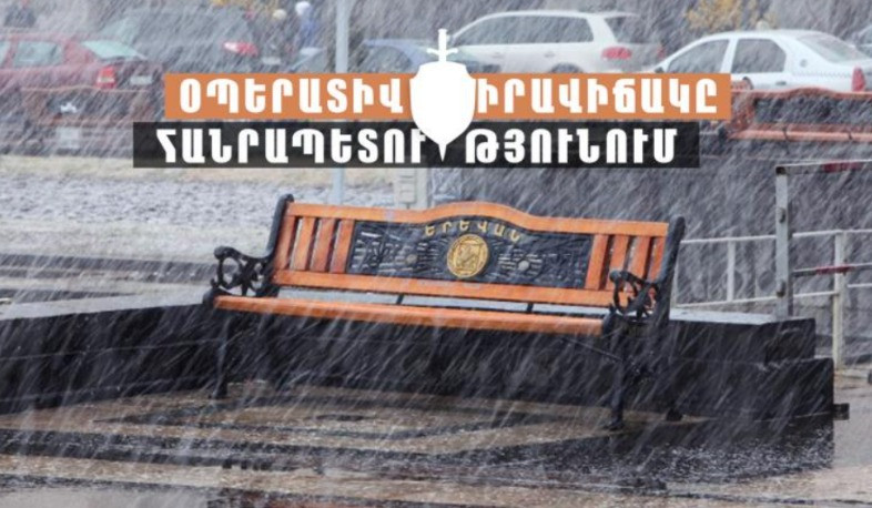 Մեկ օրում բացահայտվել է հանցագործության 100 դեպք. գրանցվել է 14 ավտովթար. վիրավորվել է 20 մարդ