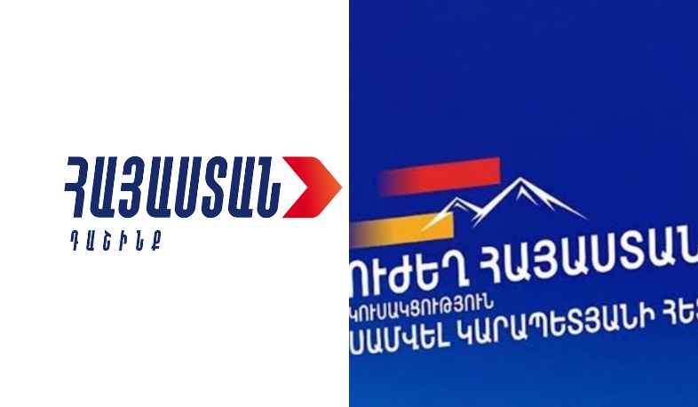«Ուժեղ Հայաստան» և «Հայաստան» խմբակցությունները չեն մասնակցելու ԱԺ-ում եկեղեցու վերաբերյալ քննիչ հանձնաժողովի հարցի ստեղծման քվեարկությանը
