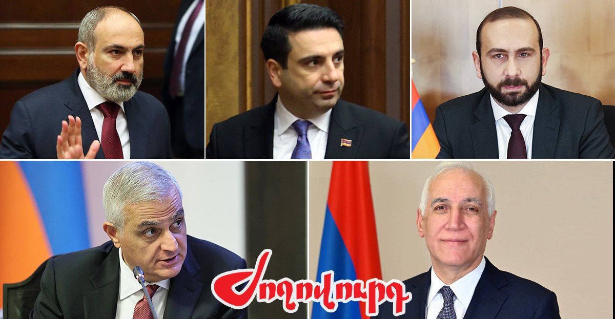 Իշխանավորները շուրջ մեկ ամիս արձակուրդում է. «Ժողովուրդ»