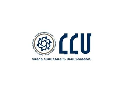 Գործող վարչախմբի ղեկավարը երկրորդ անգամ կրակեց սեփական ժողովրդի վրա. «Հայոց Համազգային Միասնություն» կուսակցություն
