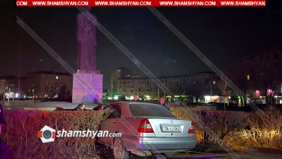 Երևանում 57–ամյա վարորդը Mercedes-ով Նժդեհի հրապարակում բախվել է Սուրեն Սպանդարյանի արձանի պատվանդանին