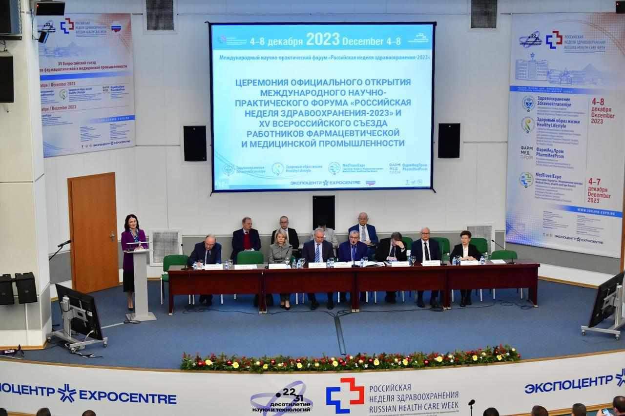 Առողջապահության նախարարի տեղակալը Մոսկվայում մասնակցել է «Ազգային առողջություն 2023» կոնգրեսին
