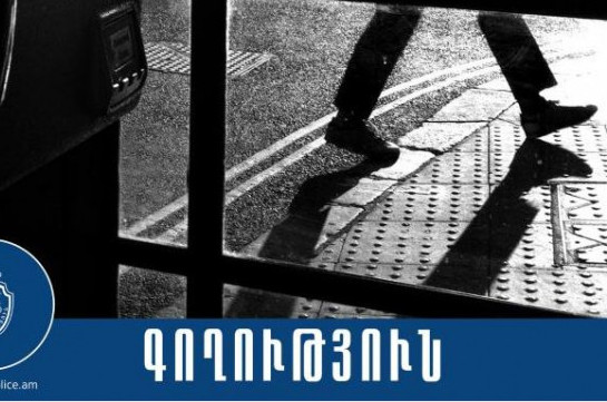 Նոր Խարբերդում ջրաչափերի գողության մեջ կասկածվող անձինք հայտնաբերվել են