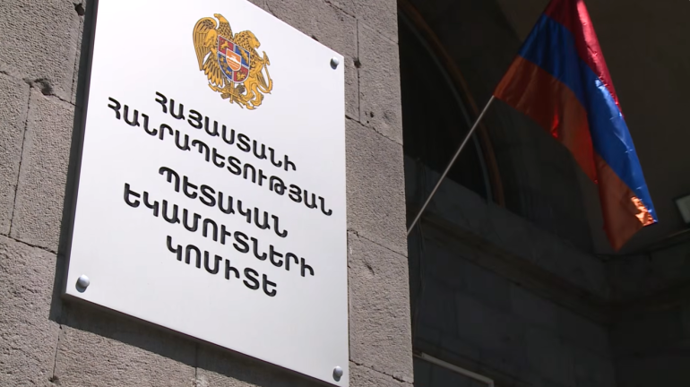 ՊԵԿ-ը բացահայտել է առանձնապես խոշոր չափերի խարդախության դեպք (տեսանյութ)