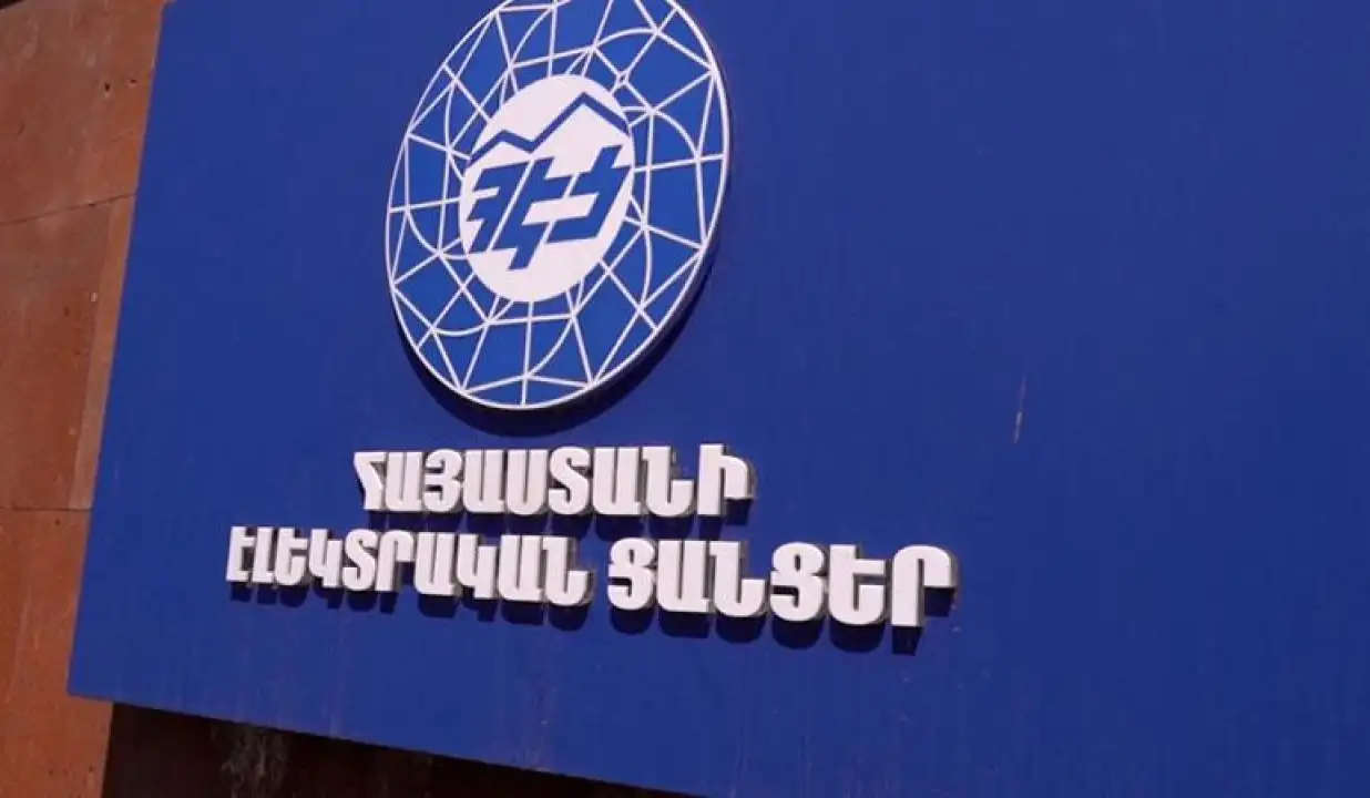 ՀԷՑ բաժնեմասերը կարող են հանրային գերակա շահ ճանաչվել. Մեսրոպյան