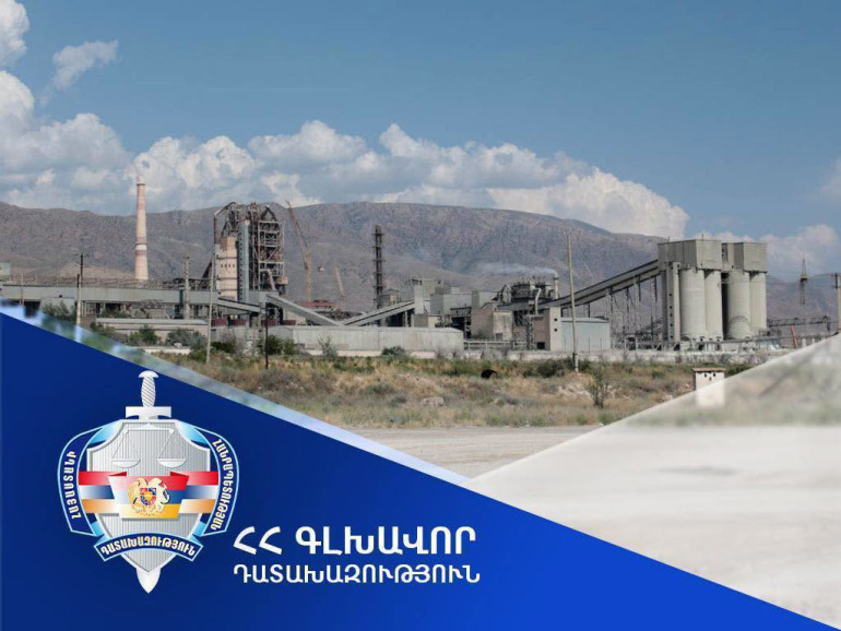 «Արարատցեմենտ»-ը հանձնվել է Հայաստանի Հանրապետության կառավարմանն ու պահպանմանը. Գլխավոր դատախազության միջնորդությունը բավարարվել է