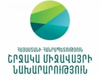 Շրջակա միջավայրի նախարարությունն արձագանքել է այսօր Գեղարքունիքում ձկնորսների բողոքի ակցիային