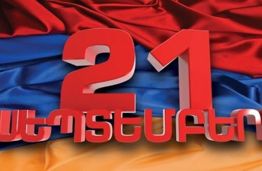 Ուկրաինայում ՀՀ դեսպանությունը տեղեկացնում է