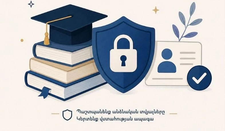 Անձնական տվյալների պաշտպանության գործակալությունը վստահեցնում է՝ հատկապես երեխաների անձնական տվյալների պաշտպանության հարցերը մշտապես իր ուշադրության առանցքում են