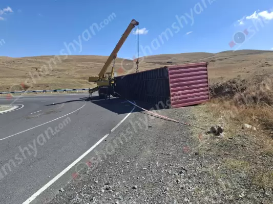 Շիրակի մարզում կցորդիչով բեռնատարի քարշակի վրայից կոնտեյները պոկվել և հայտնվել է երթևեկելի գոտում