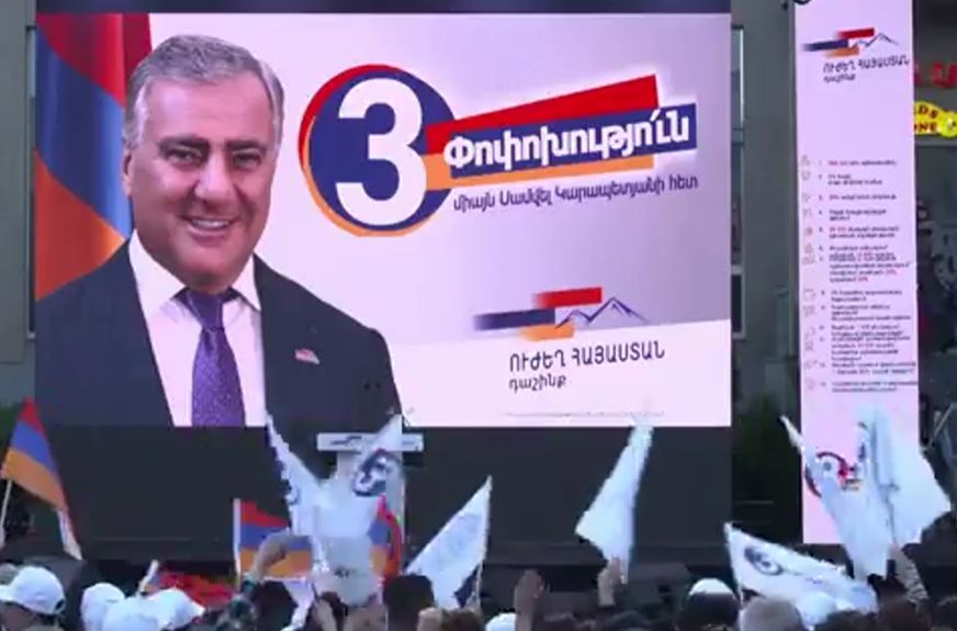 «Ուժեղ Հայաստան» դաշինքը Վանաձորում է՝ ուղիղ