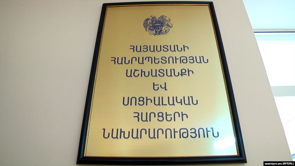 Նարեկ Մկրտչյանը  Քաշաթաղի շրջանի նախկին ղեկավարի հետ քննարկել է բնակիչների համար բնակապահովության նախագիծը