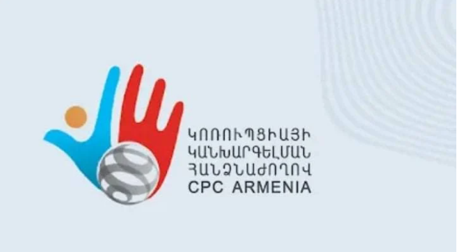Ունեցվածքը թաքցնող պաշտոնյաների թիվն ավելանում է. ինչ է սպասվում. «Ժողովուրդ»