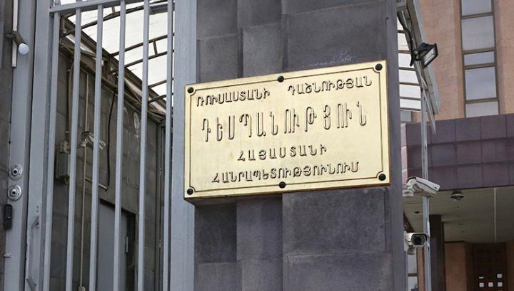 ՌԴ դեսպանությունը հորդորում է ՀՀ-ում գտնվող ՌԴ բոլոր քաղաքացիներին անհապաղ կապ հաստատել