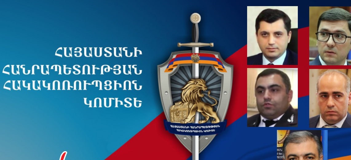 Հակակոռուպցիոն կոմիտեի նախագահի անունը հայտնի կդառնա մյուս շաբաթ․ «Ժողովուրդ»