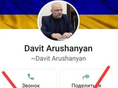 «Զգոն եղեք». Շիրակի մարզպետի և նրա տեղակալի անուններով WhatsApp–ում կեղծ օգտահաշիվներ են ստեղծվել
