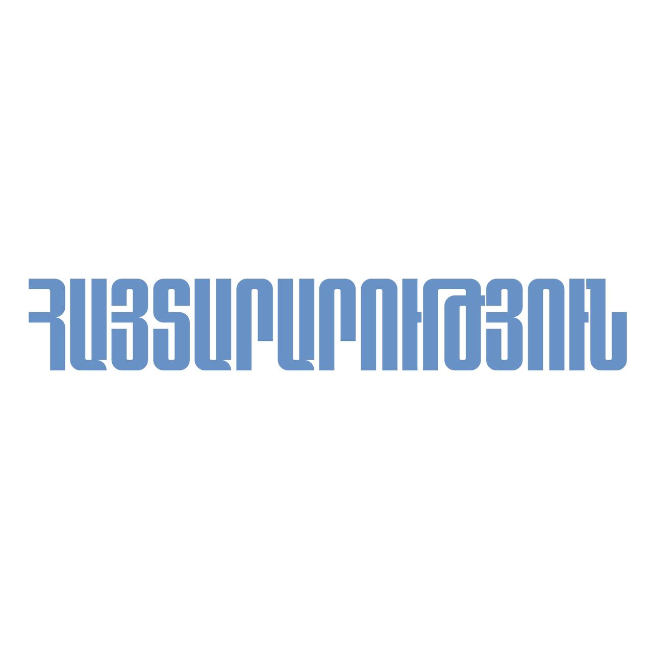 Այս իշխանության օր ավել մնալը մեր երկրի, պետության, ժողովրդի, քաղաքացու համար կործանարար է. «Տավուշը հանուն հայրենիքի» քաղաքացիական շարժում