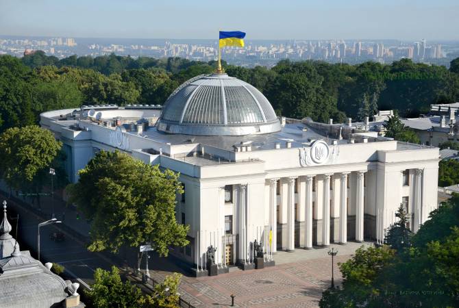 Ուկրաինայում արտակարգ դրություն կմտցվի. Ռադան պաշտպանել է ԱԱՊԽ-ի որոշումը