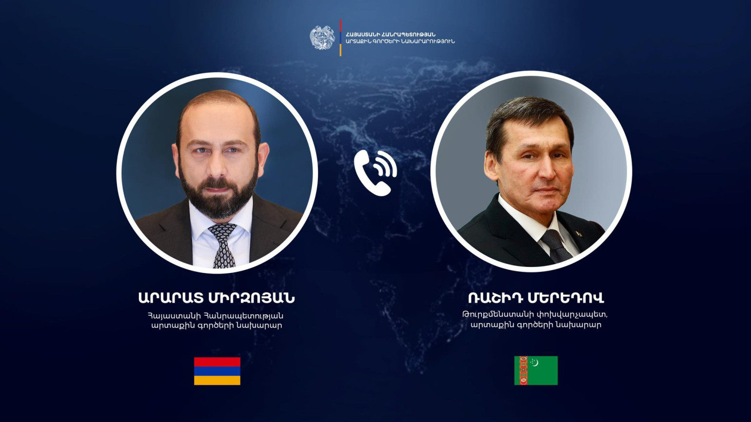 Արարատ Միրզոյանը Թուրքմենստանի գործընկերոջ հետ քննարկել է երկկողմ քաղաքական երկխոսության և համագործակցության զարգացմանն ուղղված աշխատանքները