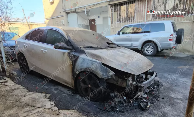 Երևանում գիշերն այրվել է «Kia Forte»-ն