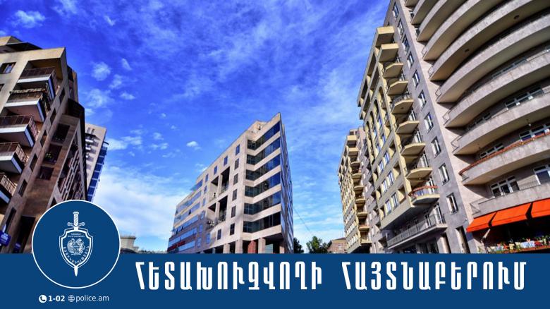 Թմրամիջոցների ապօրինի շրջանառության մեղադրանքով Հայանիստ գյուղի բնակիչ է ձերբակալվել