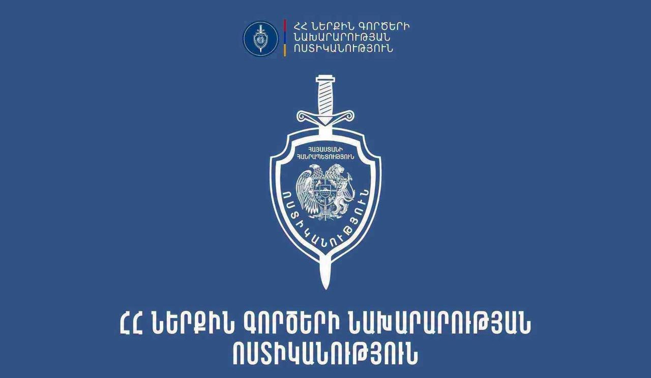 Լրատվական կայքը ապատեղեկատվություն է տարածել․ կրակոցի վերաբերյալ հաստատված որևէ փաստ չկա. ՆԳՆ ոստիկանություն