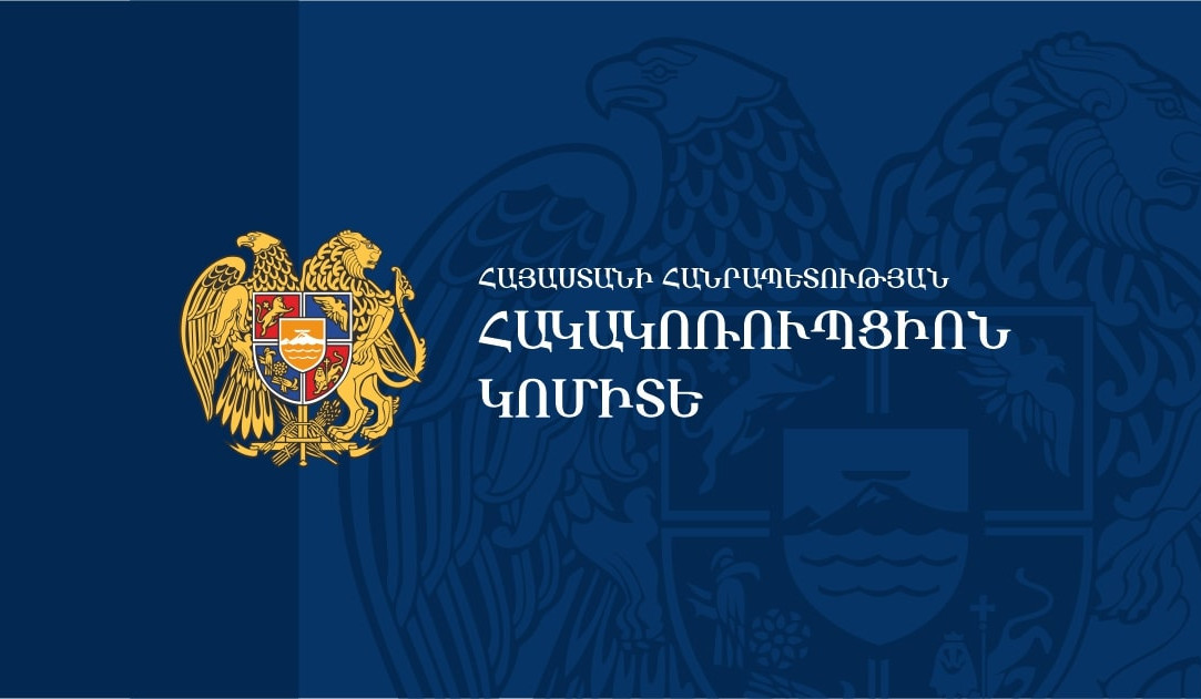 Շիրակի մարզպետարանի պաշտոնյային մեղադրանք է ներկայացվել ավելի քան 5000 ԱՄՆ դոլար կաշառք ստանալու համար. վարույթի նյութերն ուղարկվել են դատարան