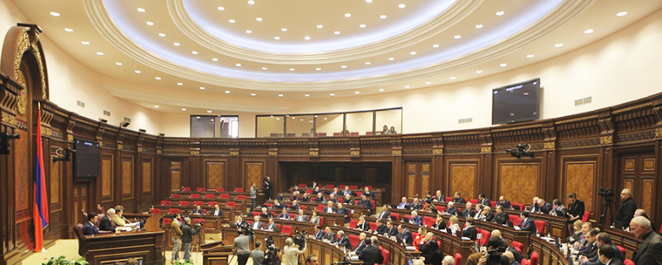 ԱԺ արտահերթ նիստը՝ ուղիղ