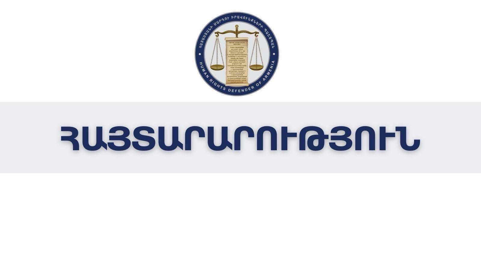 Մի խումբ հոգևորականների բերման ենթարկվելու կապակցությամբ ՄԻՊ աշխատակազմի արագ արձագանքման խումբը մեկնել է Քննչական կոմիտե