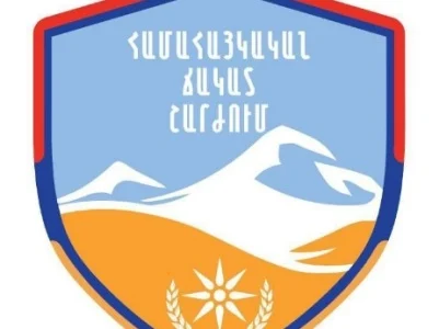 Կայացել է «Համահայկական ճակատ» շարժման գաղափարական պլատֆորմի նախագծի և ծրագրի ներկայացումը