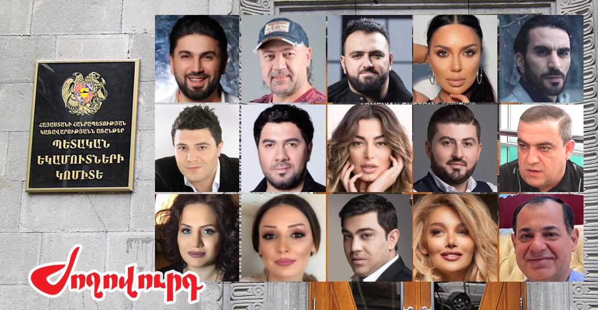  Շոու բիզնեսի ներկայացուցիչներից ով ինչքան հարկ է վճարել․ «Ժողովուրդ»