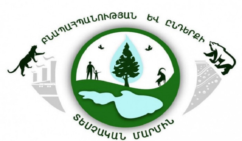 10 օրում հաշվարկվել է 45 միլիոն դրամի չափով շրջակա միջավայրին հասցված վնաս. ԲԸՏՄ