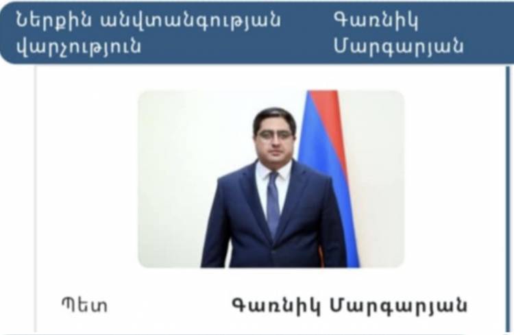 ՊԵԿ Ներքին անվտանգության վարչության պետը հարցաքննվել է. բացառիկ. «Ժողովուրդ»