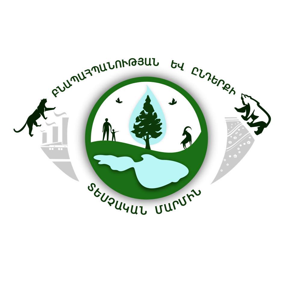 Инспекционный орган охраны природы и недр Армении: Ущерб государству за год оценивается в $12 млн.