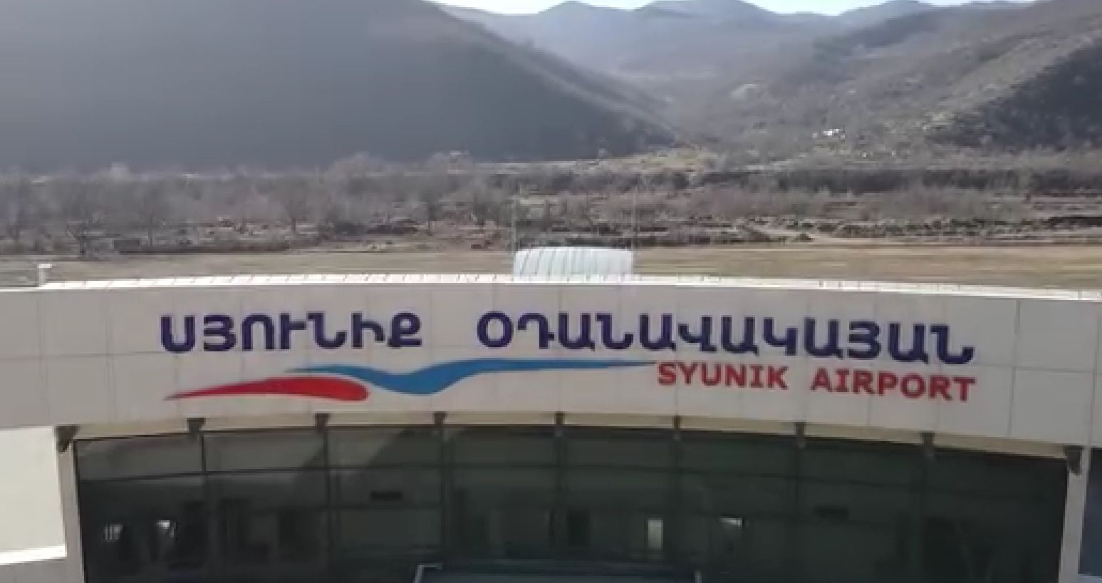 Երևան-Կապան-Երևան չվերթները ժամանակավորապես դադարեցվում են